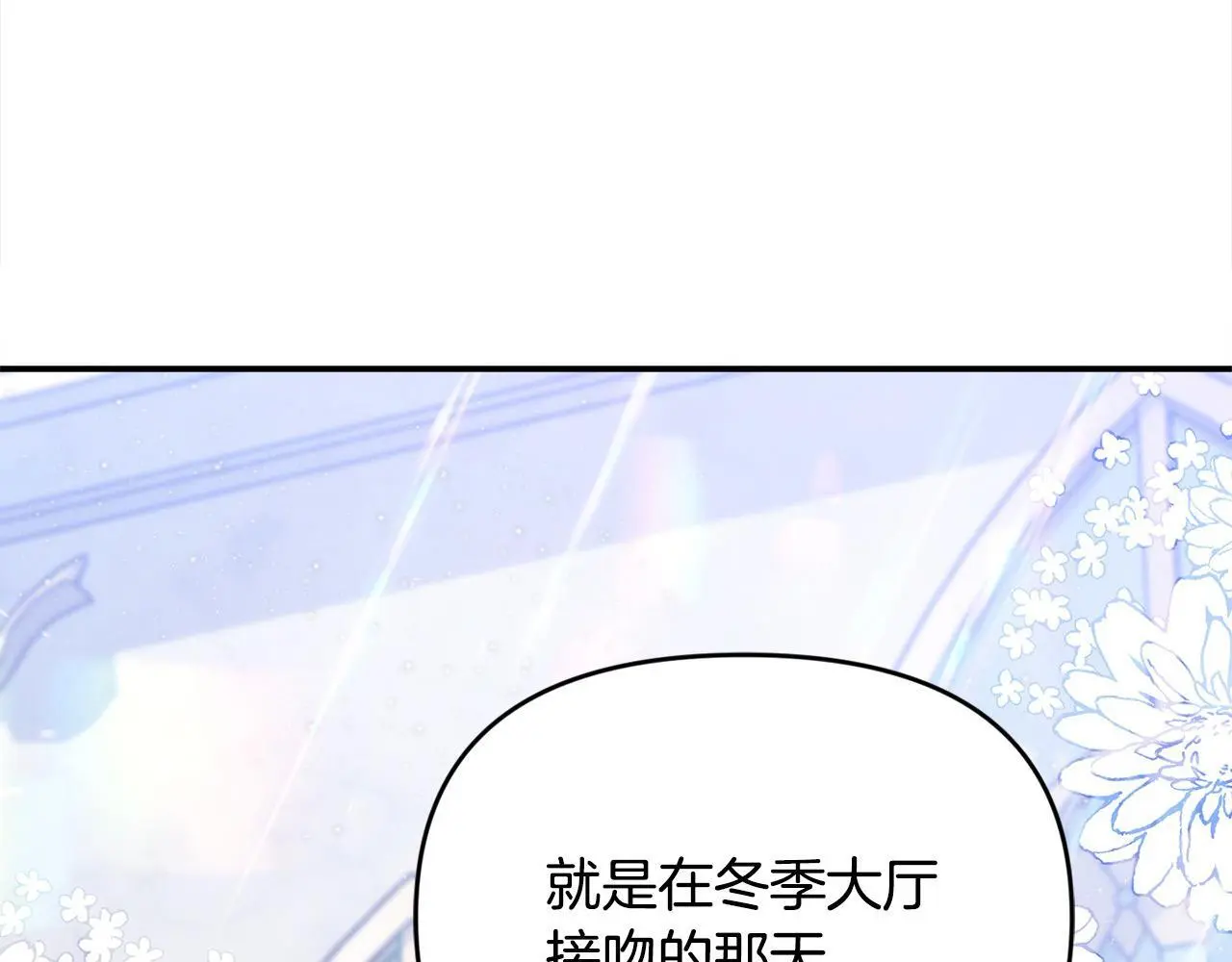 第42话 我也是天才？80