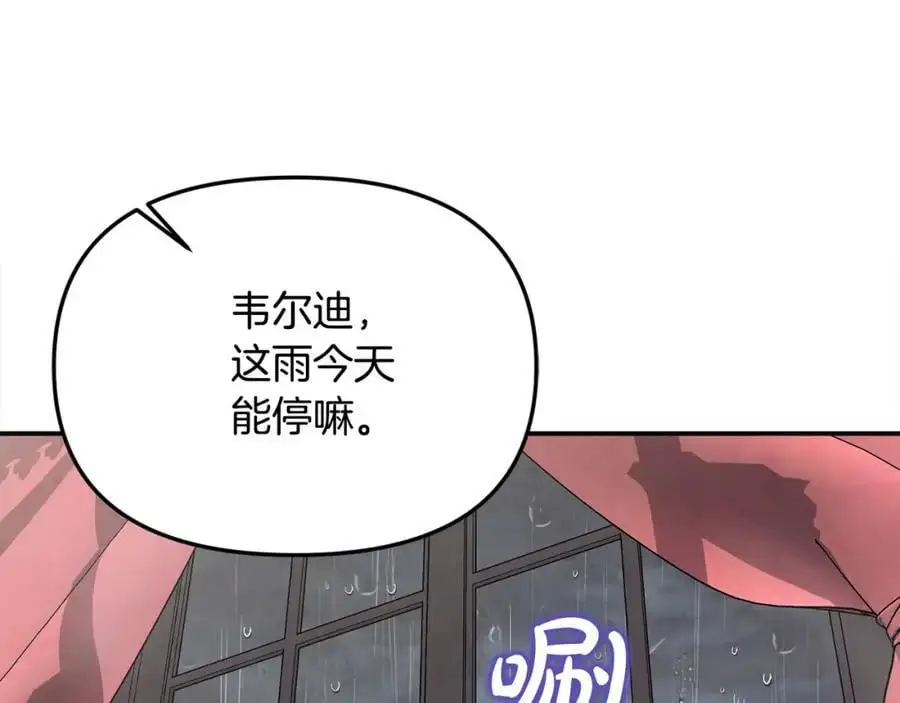 第44话 下雪了61