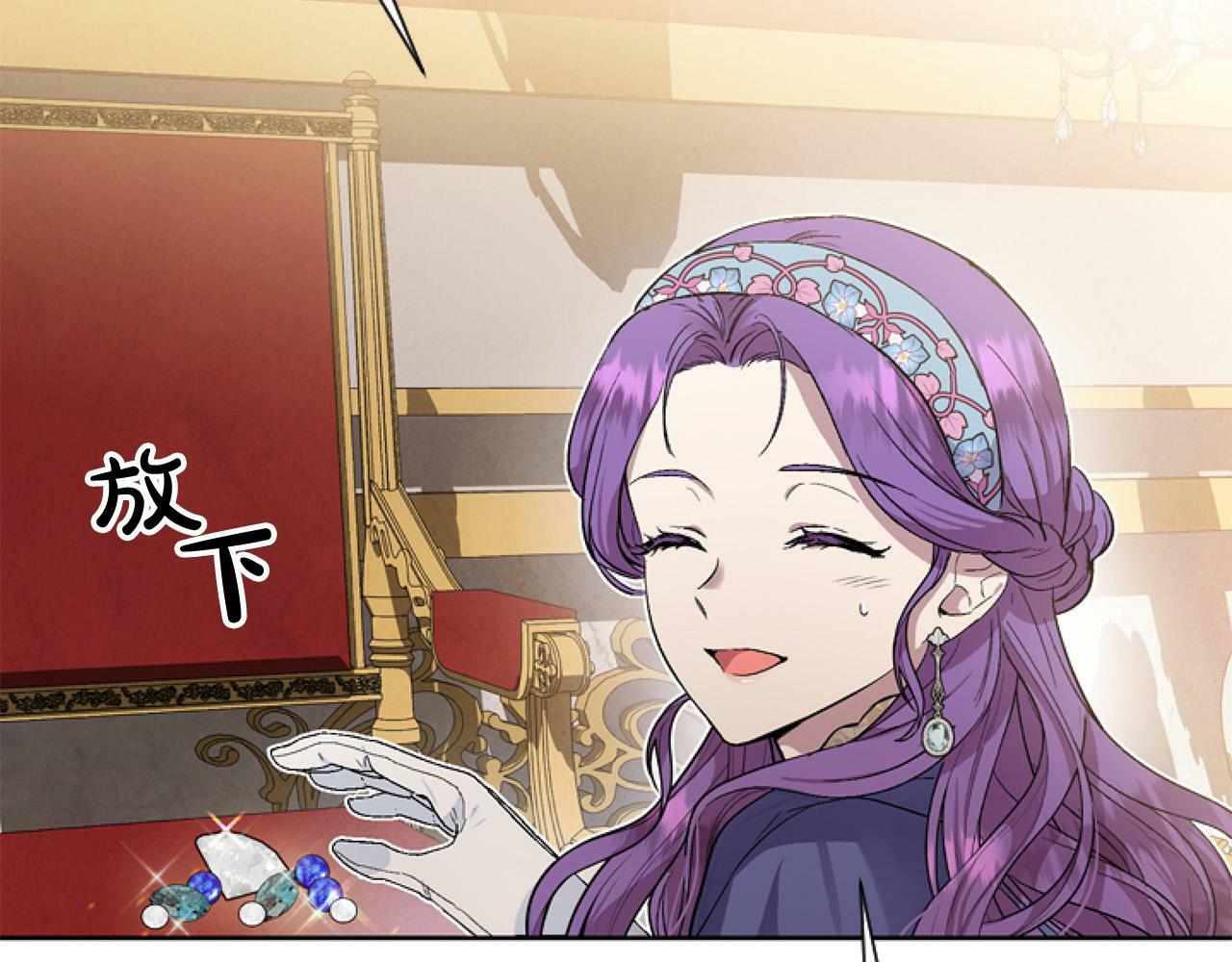 第8话 初遇皇太子129