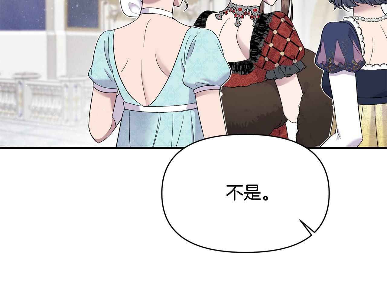第21话 老婆帮解围～38