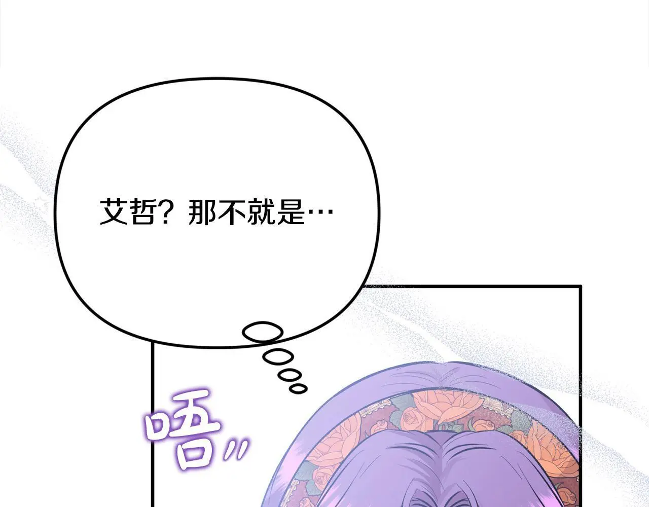 第41话 我也想当人才！179
