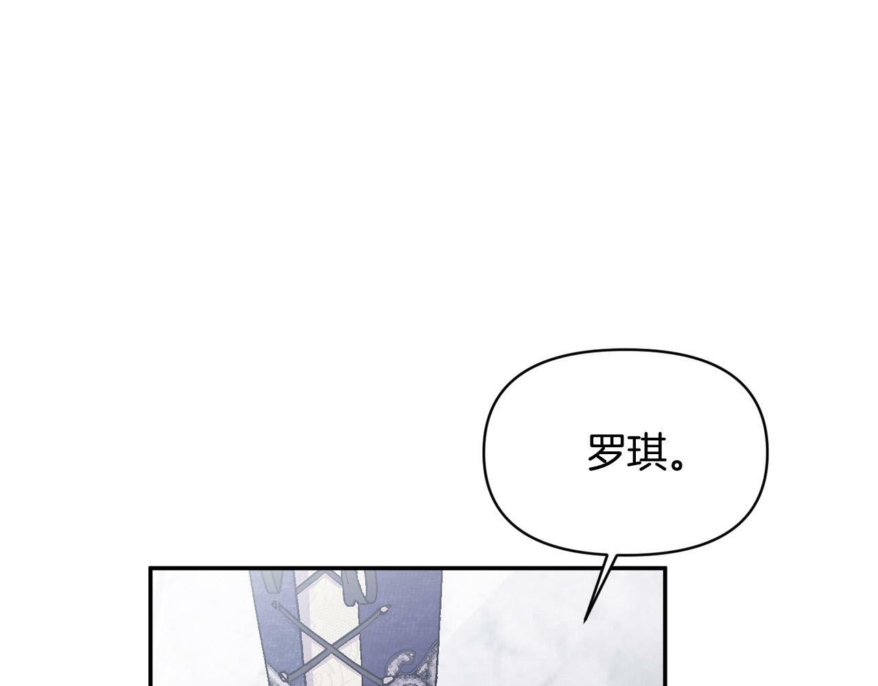 第20话 憨小伙变贵公子！31
