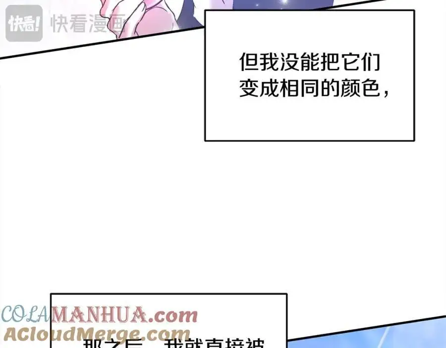 第44话 下雪了16
