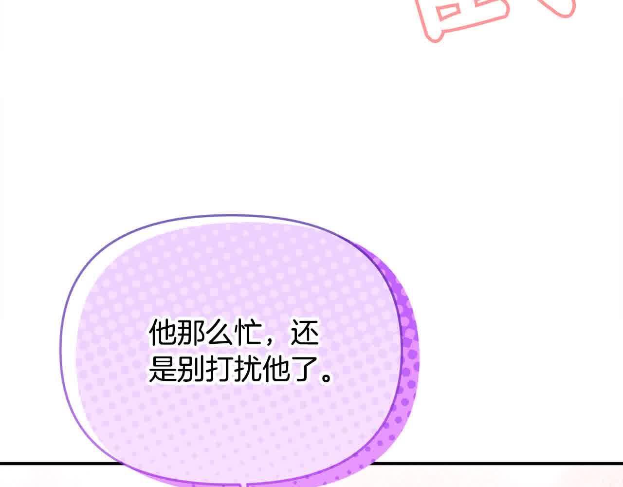 第33话 盛装出席派对129