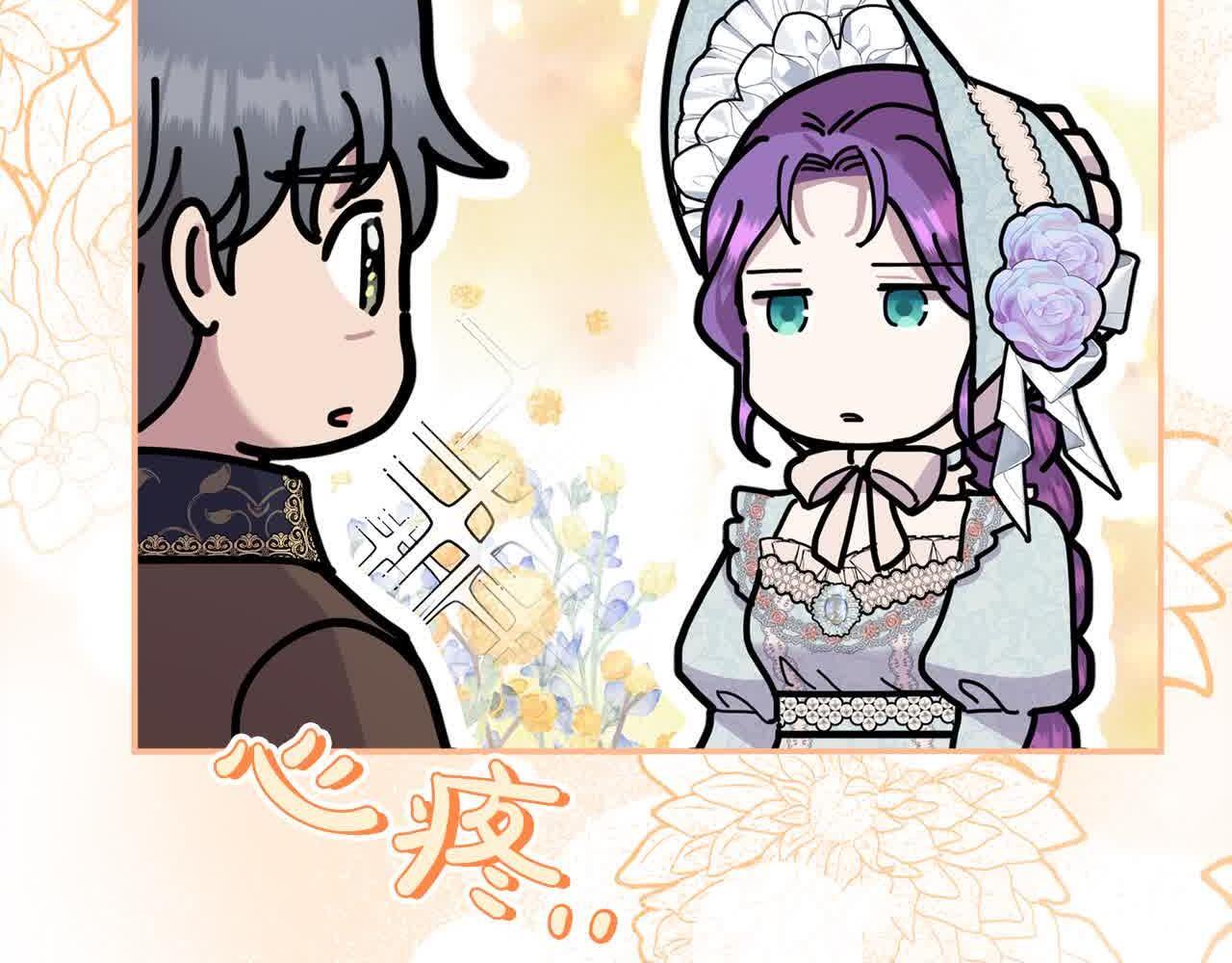 第31话 禁止偷拍93