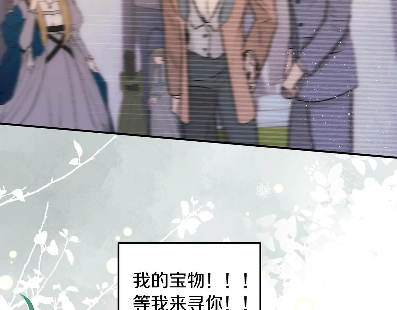 第37话 哥哥这么厉害？！170