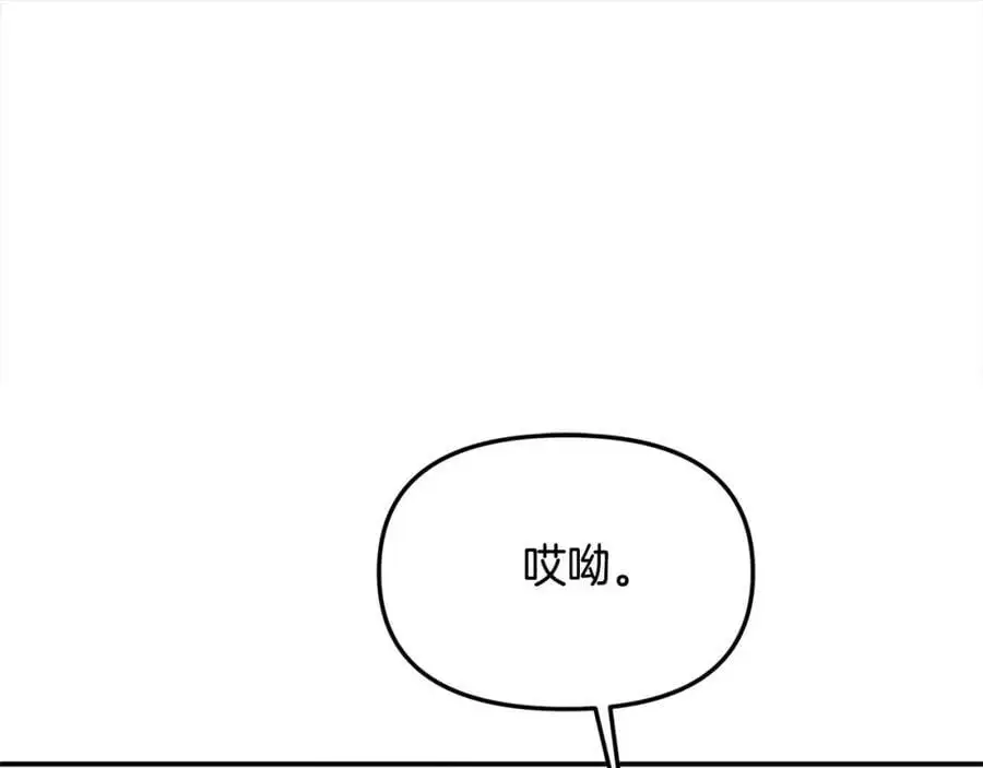第45话 惹众怒？86