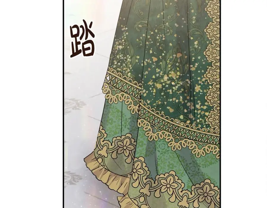 第45话 惹众怒？9