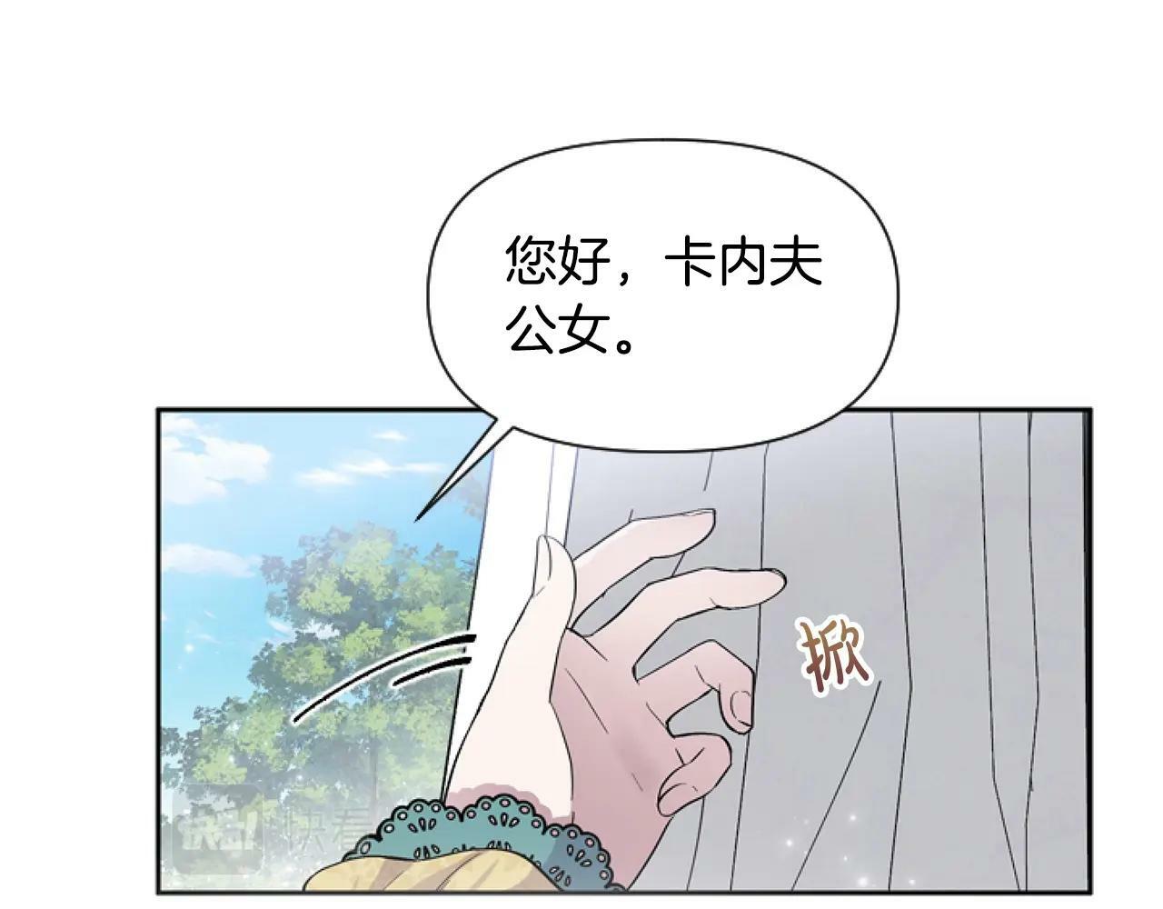 第4话 翻船7
