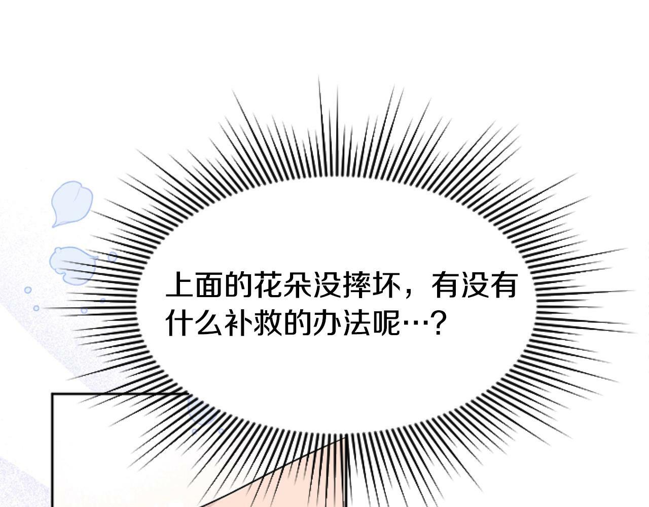 第6话 精灵的时尚25