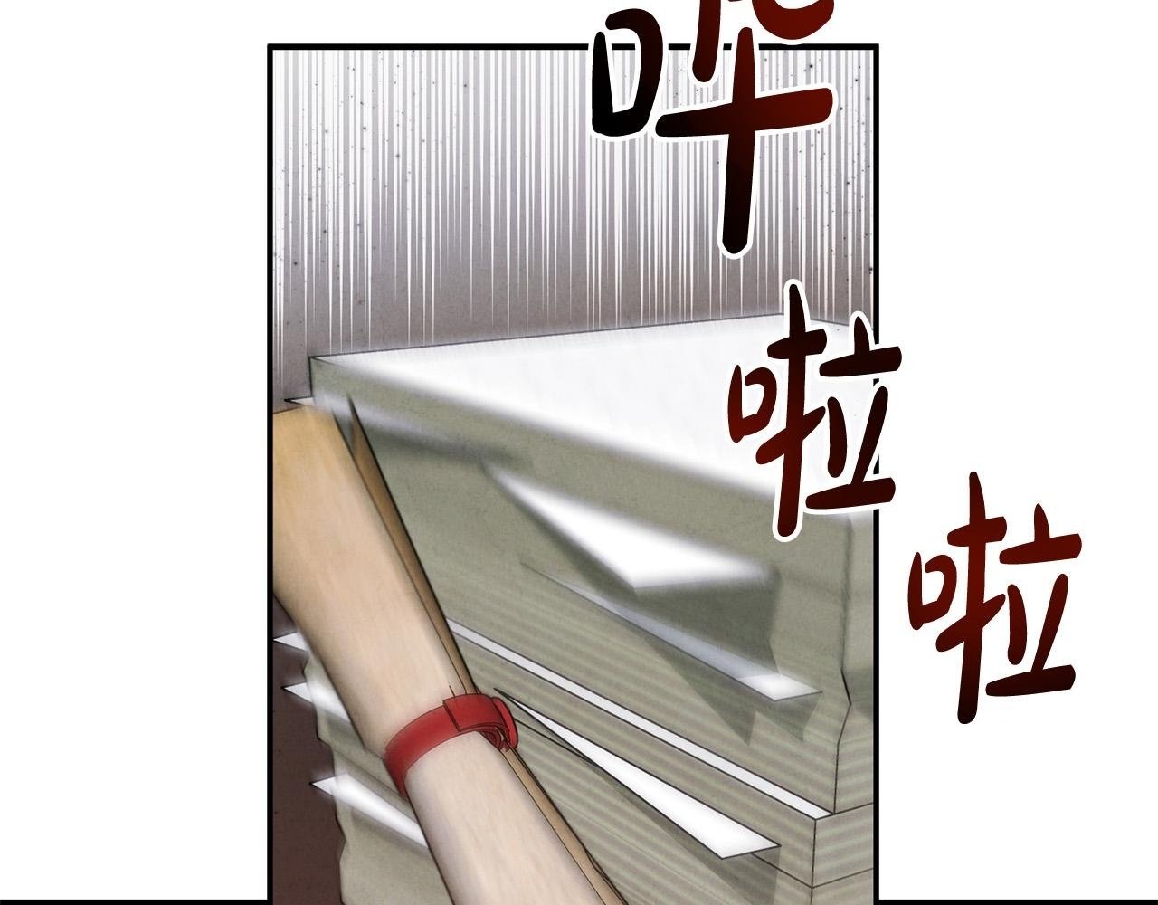 第23话 败家子呐！！！1