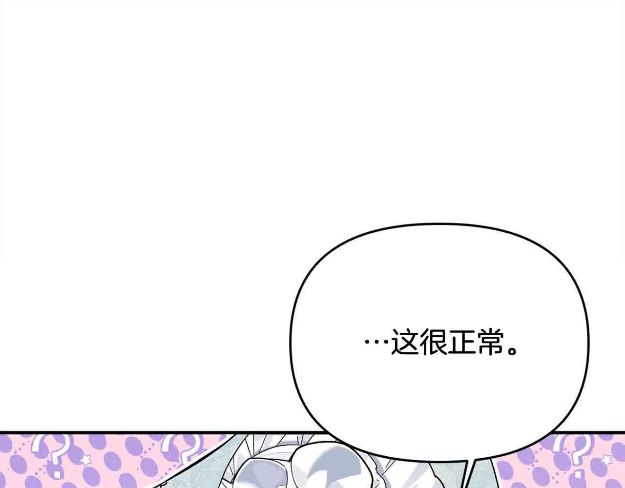 第31话 禁止偷拍58