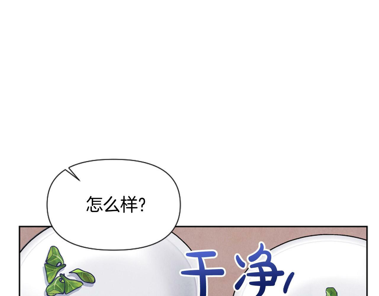 第12话 我来赚钱养家！0