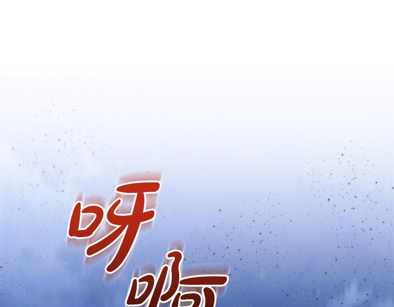 第24话 误入侏儒森林99