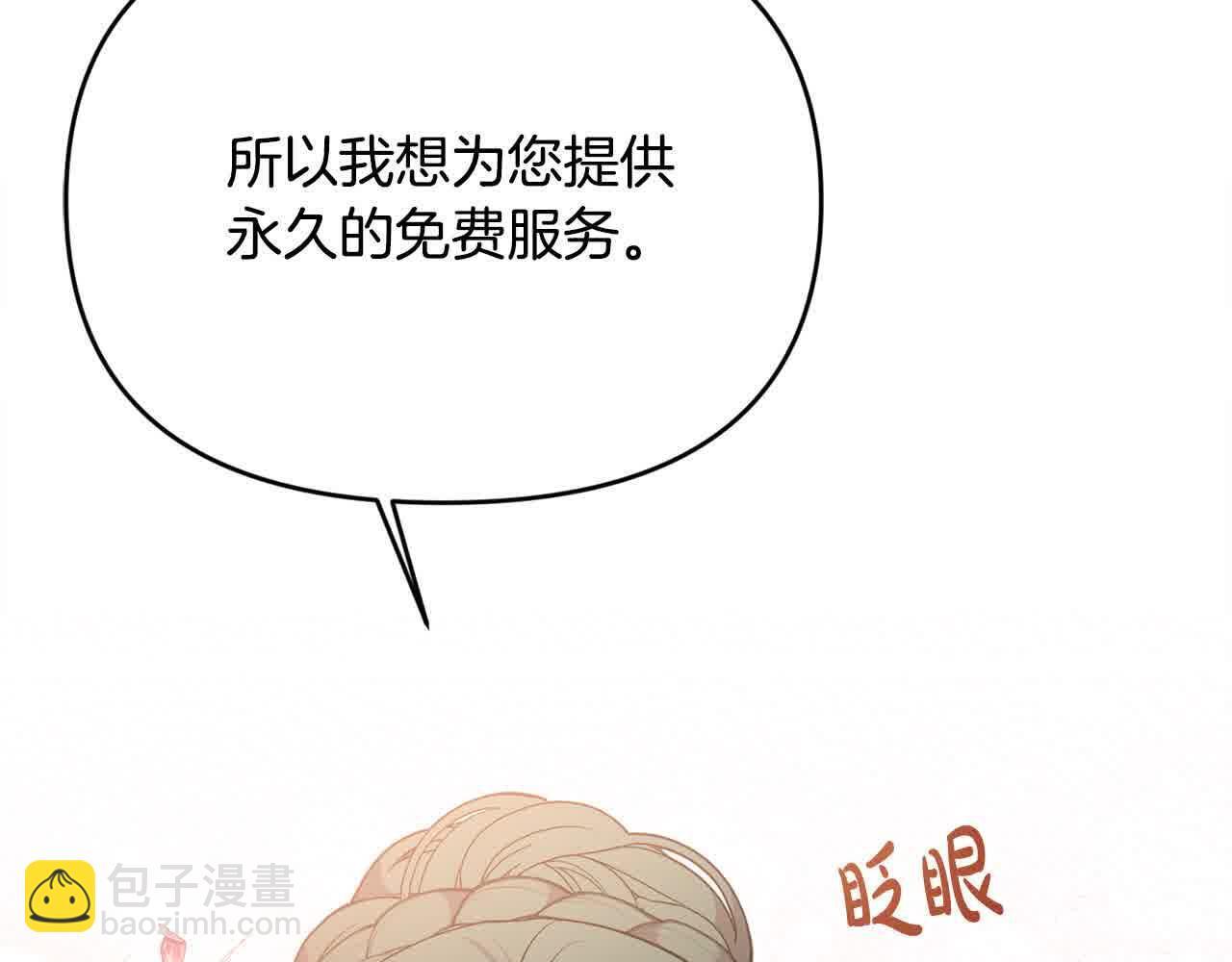 第33话 盛装出席派对18