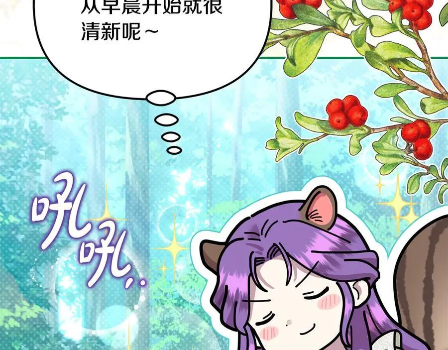 第56话 光明正大搞“贪污”14