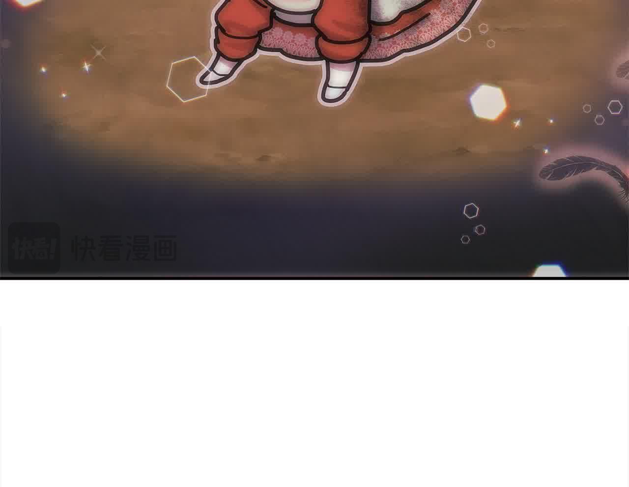 第32话 挖出金手镯！89