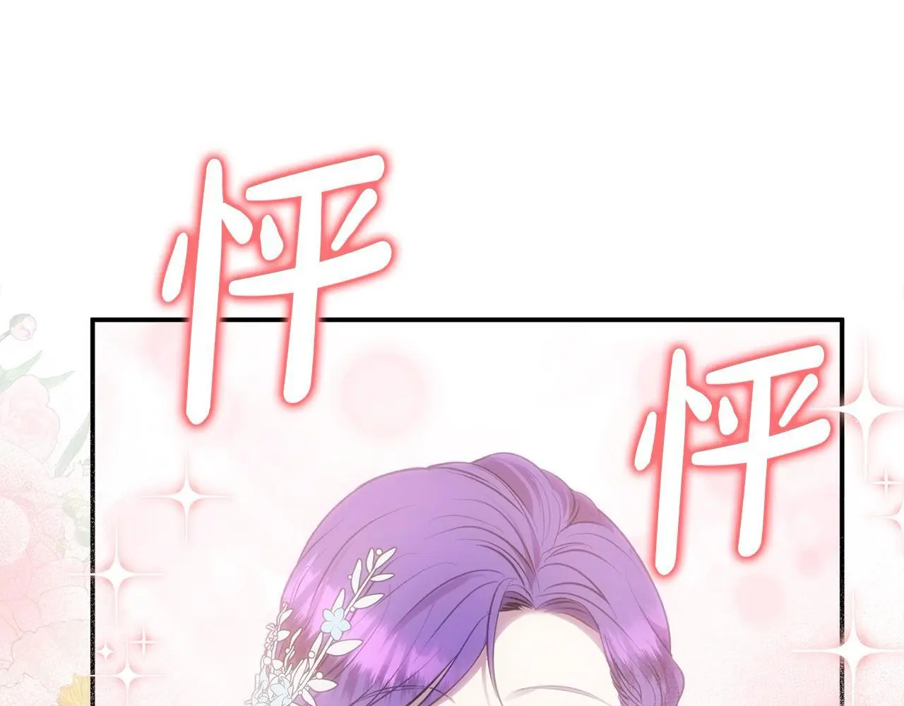 第36话 我养你啊69