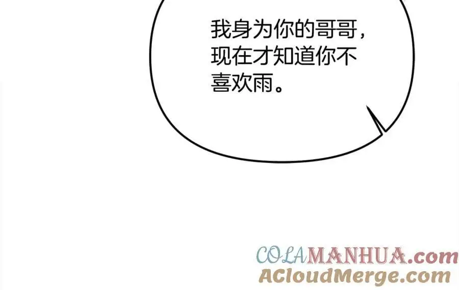 第44话 下雪了124