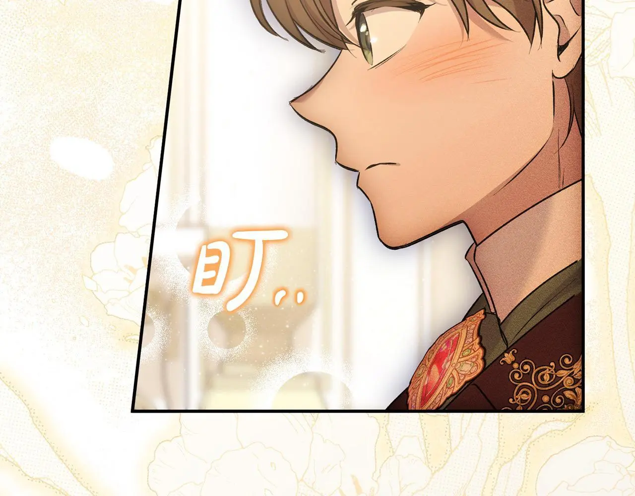第39话 怀疑129