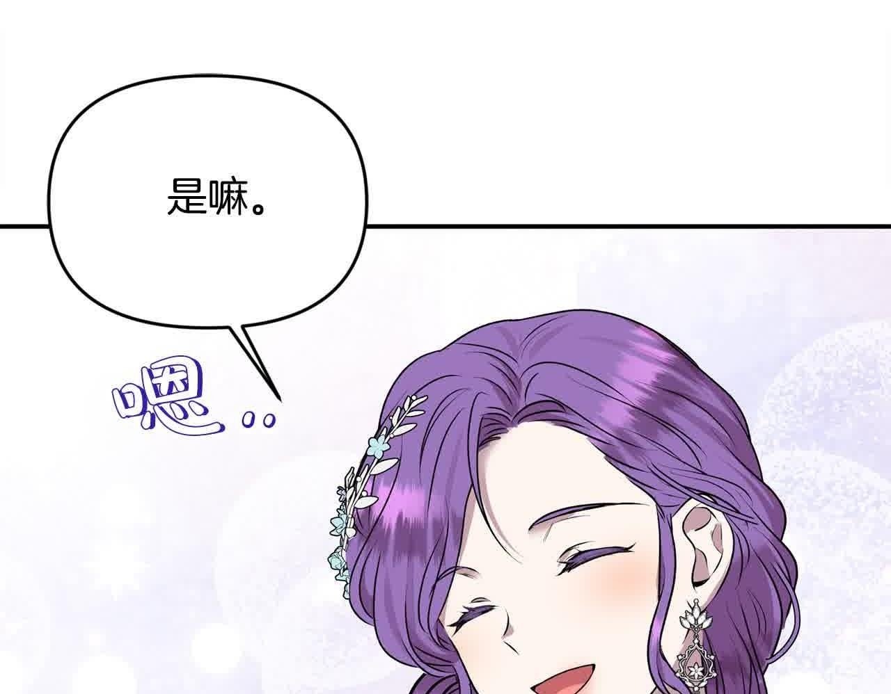 第34话 老婆在哪，我在哪～99