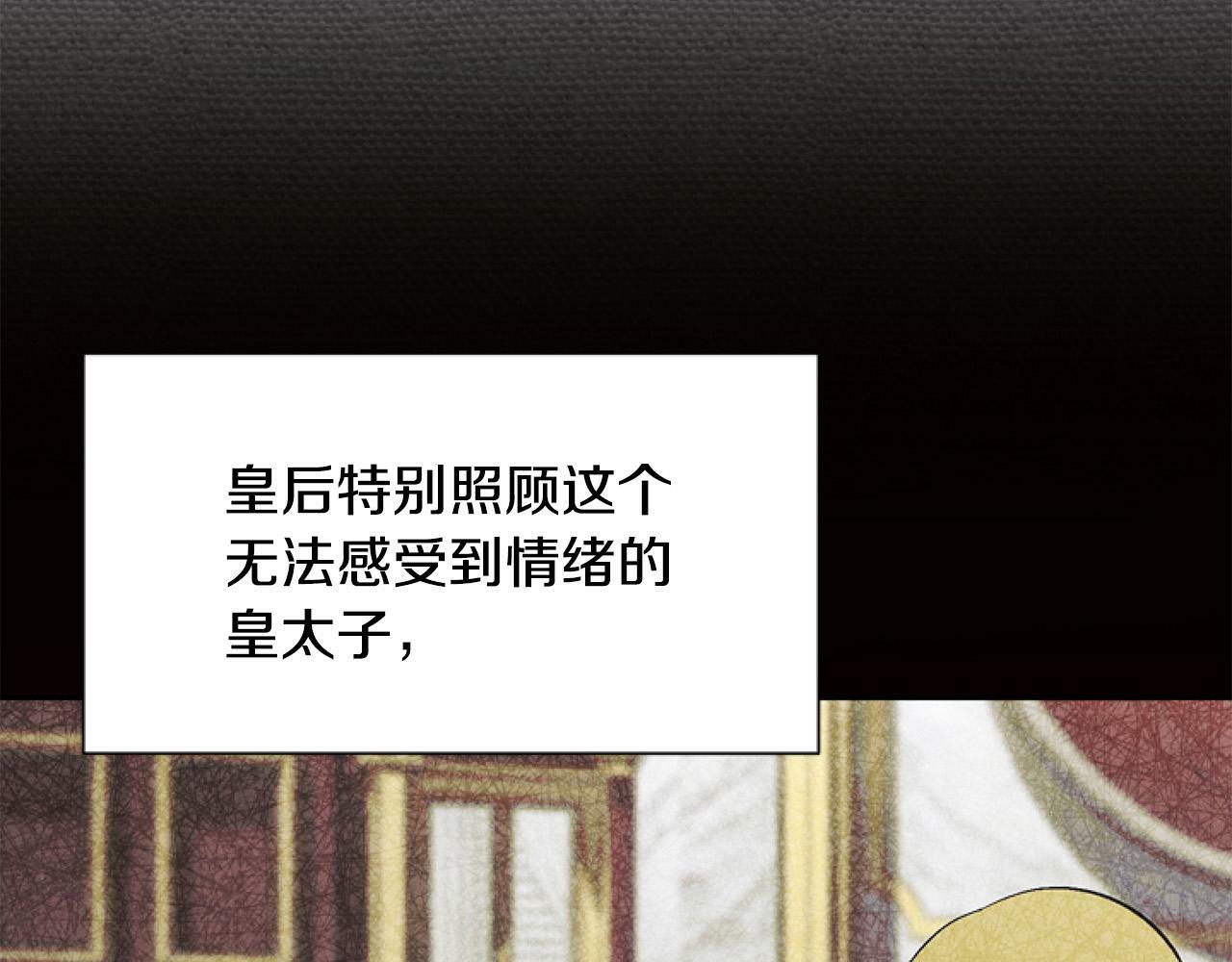 第11话 黑暗料理158