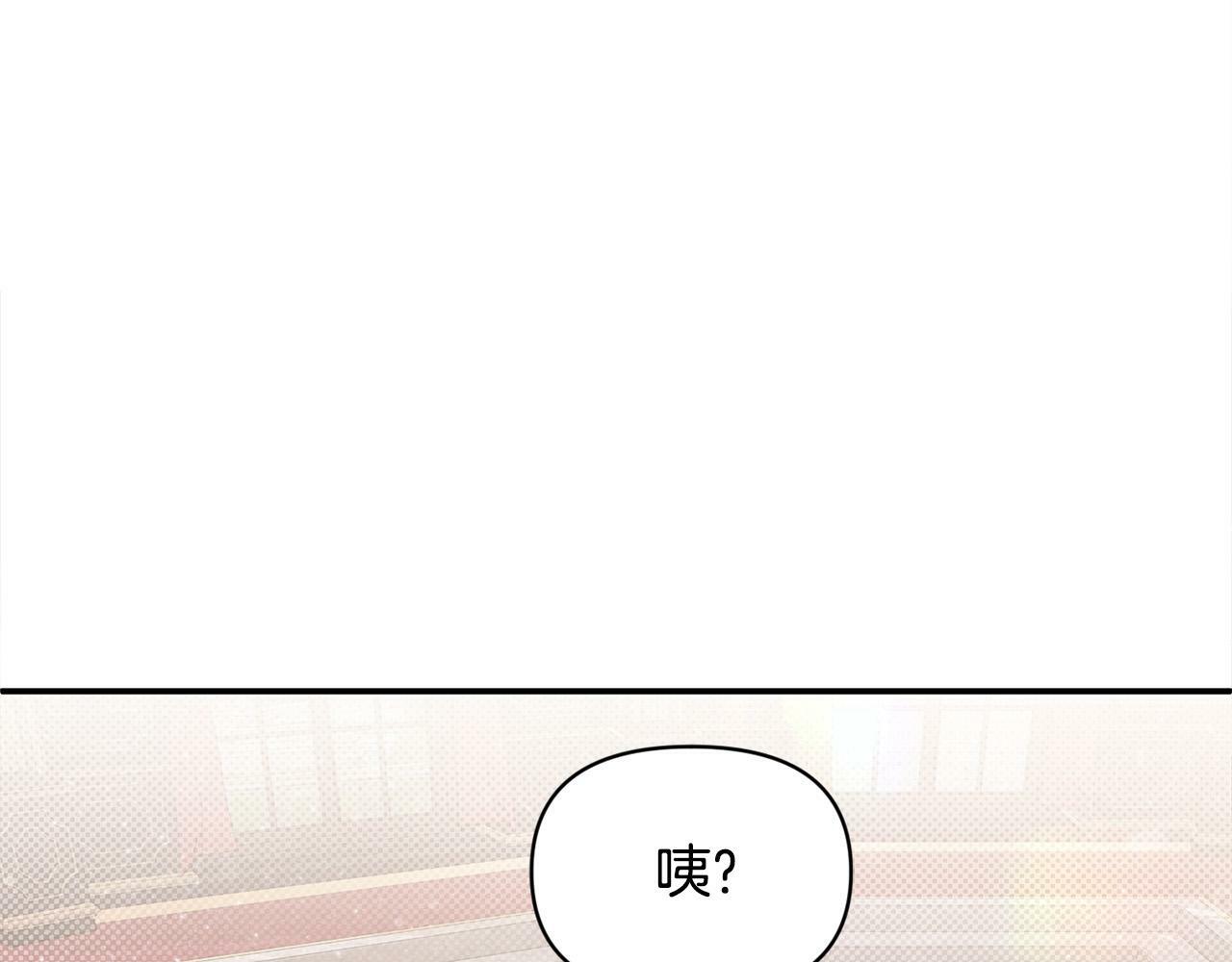 第26话 他在关心我？21