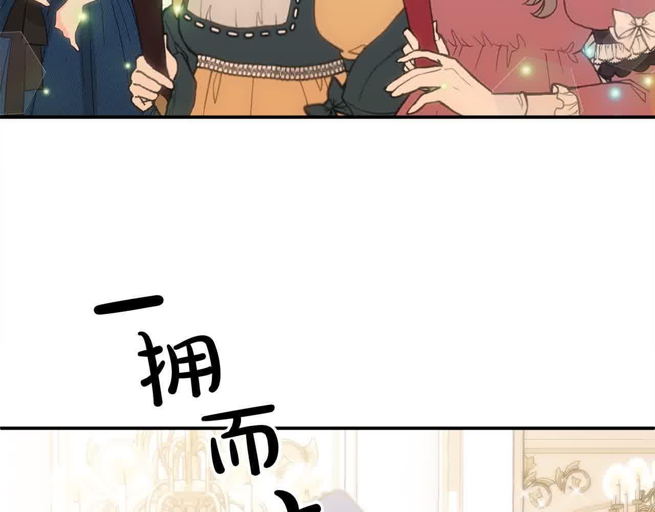 第34话 老婆在哪，我在哪～171
