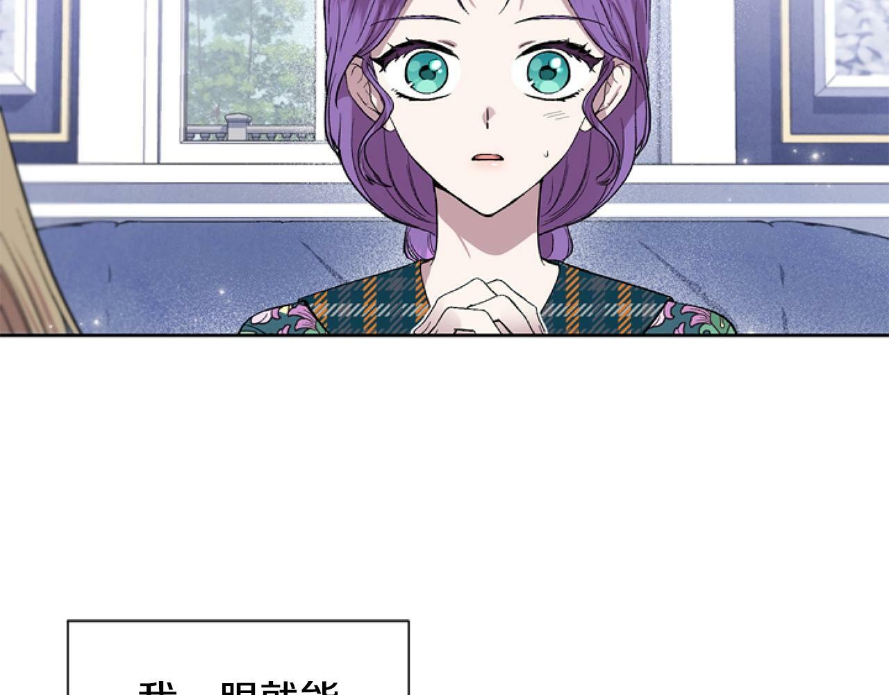 第4话 翻船51