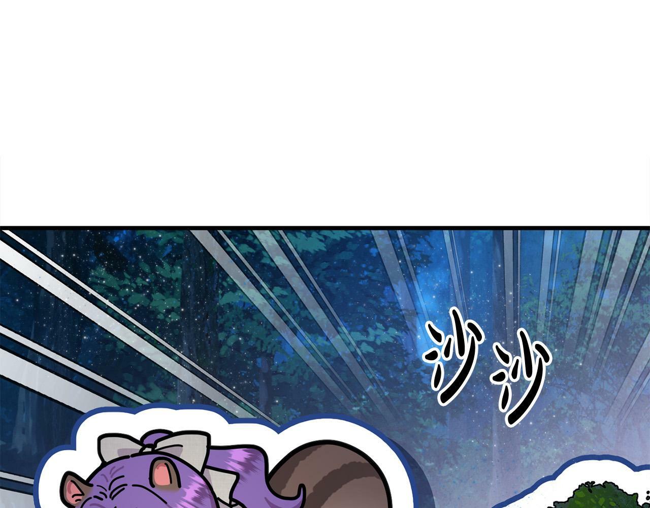 第24话 误入侏儒森林111