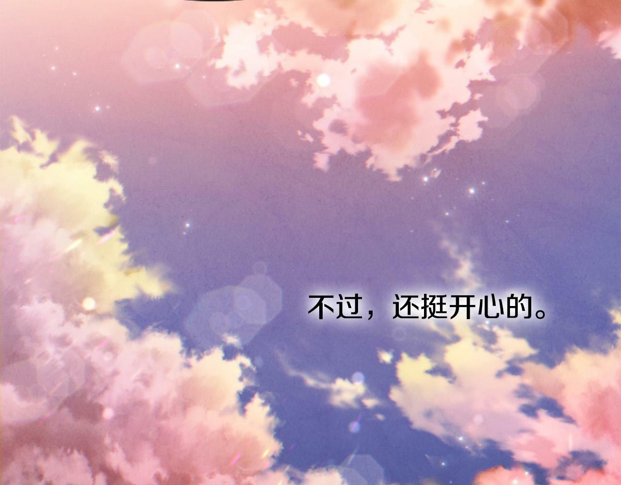 第12话 我来赚钱养家！90