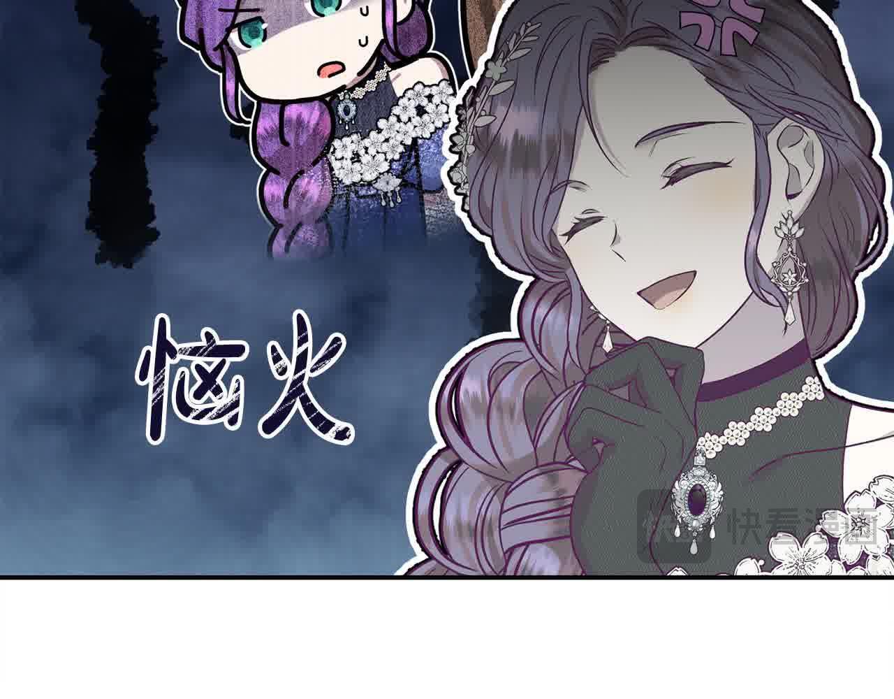 第34话 老婆在哪，我在哪～102
