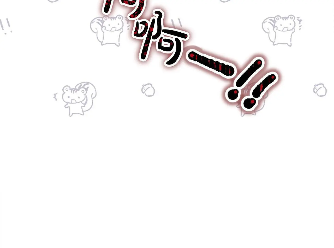 第39话 怀疑14