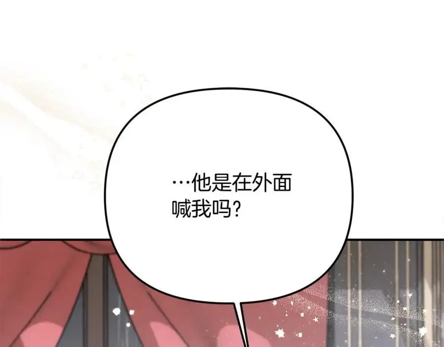 第44话 下雪了79