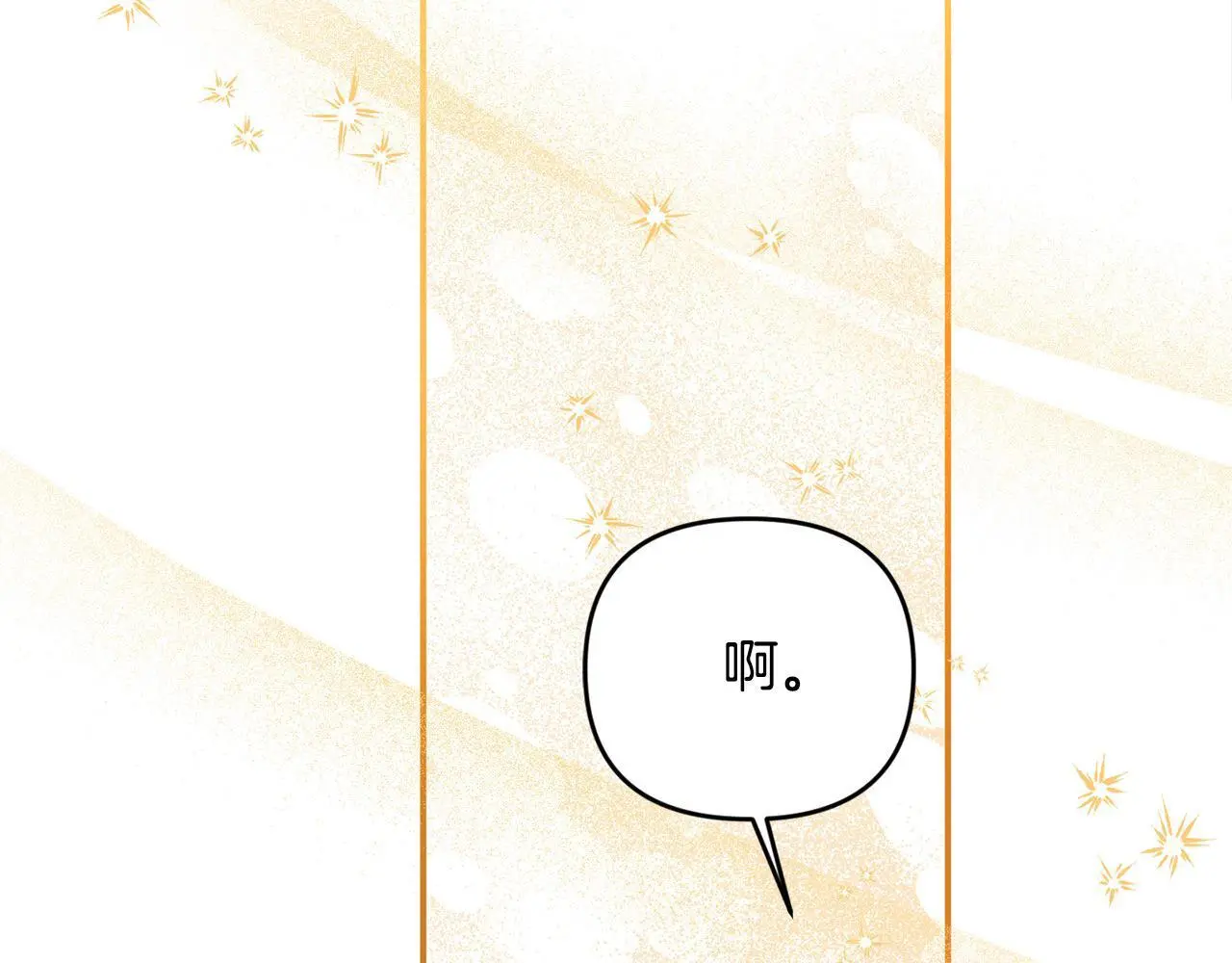 第42话 我也是天才？39