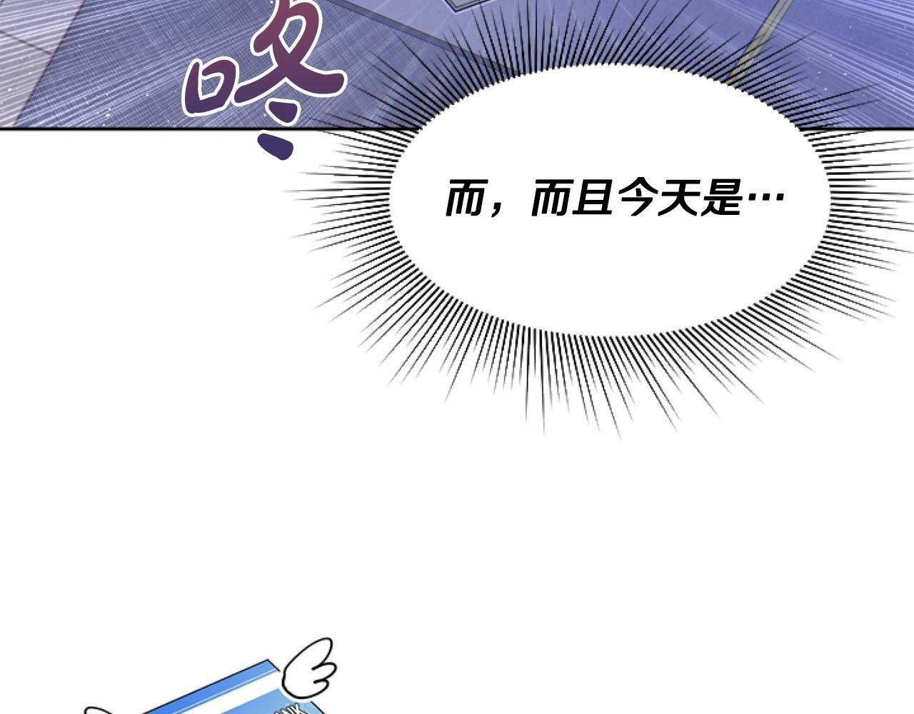 第1话 谁偷了我富有的家119