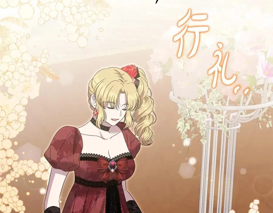第53话 有女人接近我哥？118