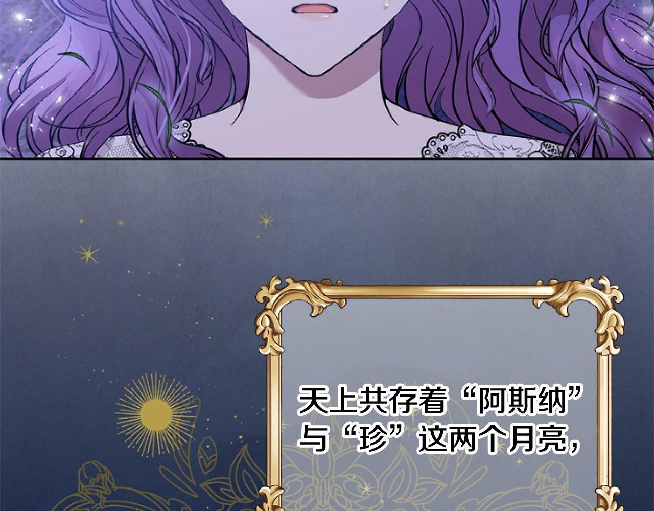 第1话 谁偷了我富有的家96