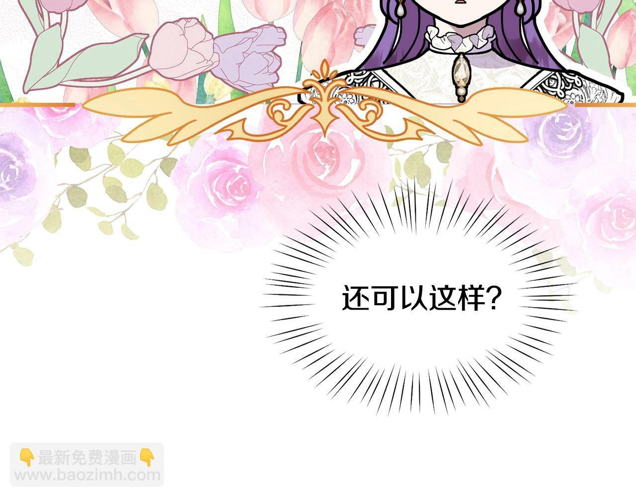 第16话 人哪有不疯的43