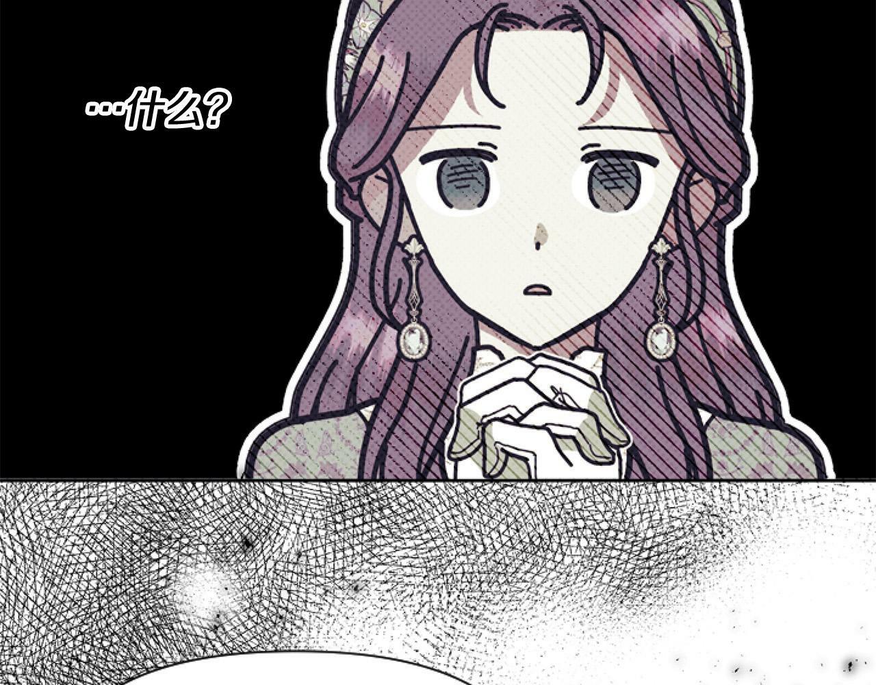 第9话 差点就亲到了！205