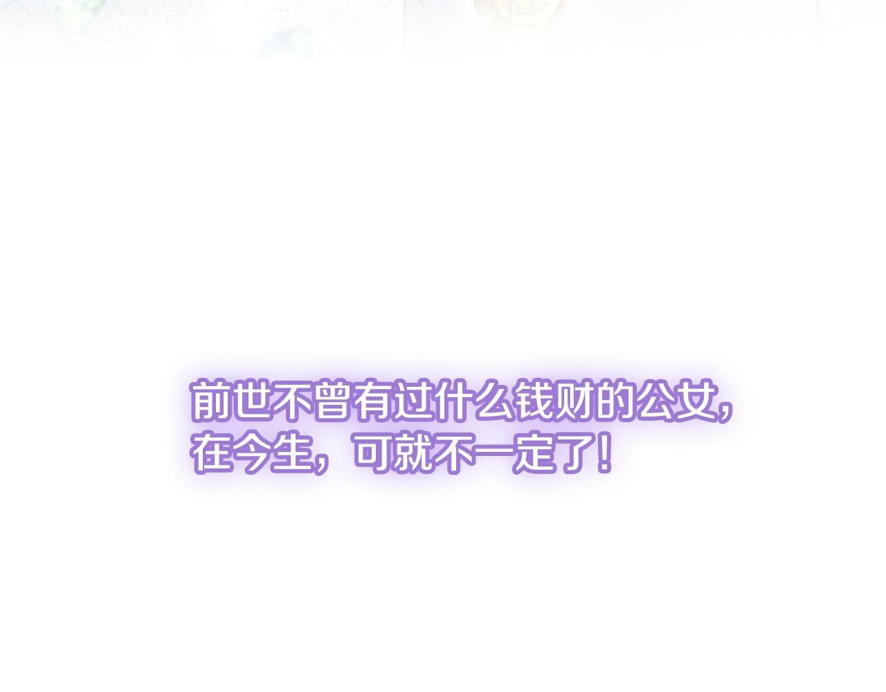第1话 谁偷了我富有的家237