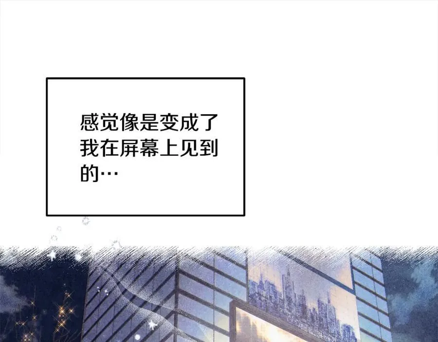 第50话 我爱你33