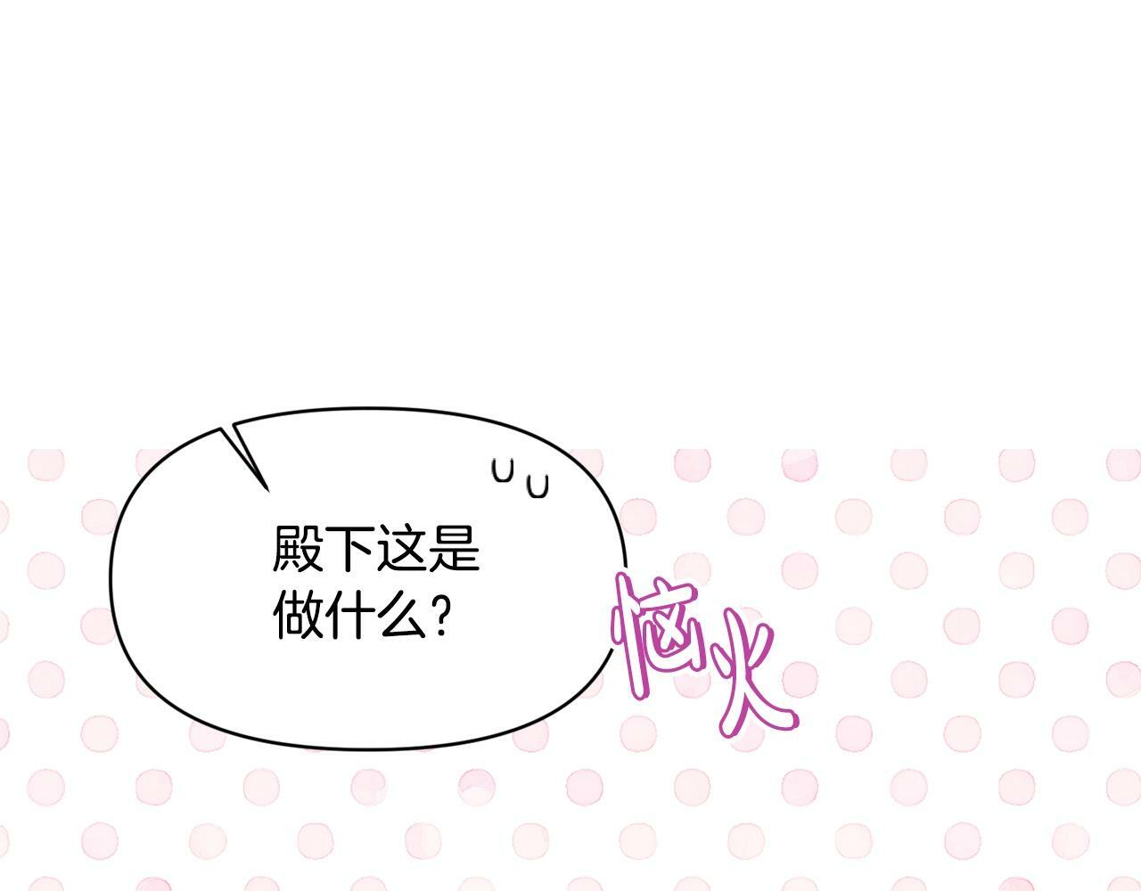 第18话 要什么老婆啊，我想静静152