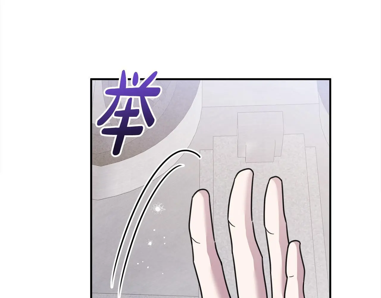 第43话 我被忽悠了？142