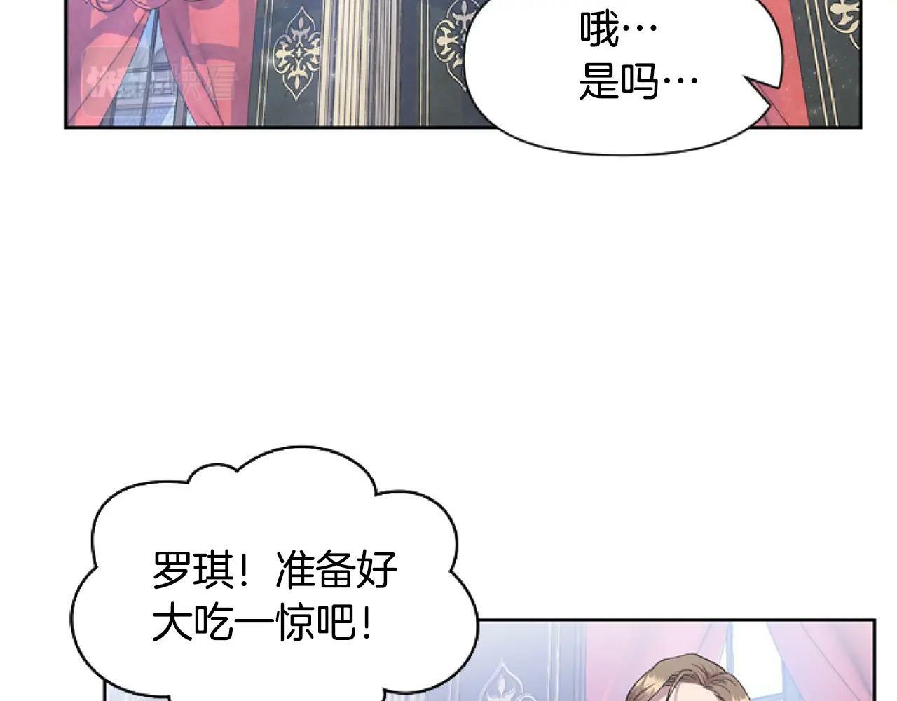 第1话 谁偷了我富有的家11