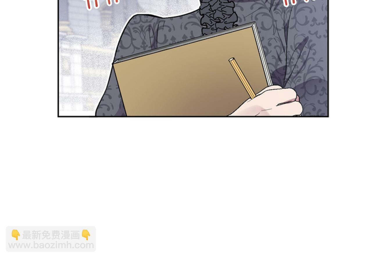 第8话 初遇皇太子17