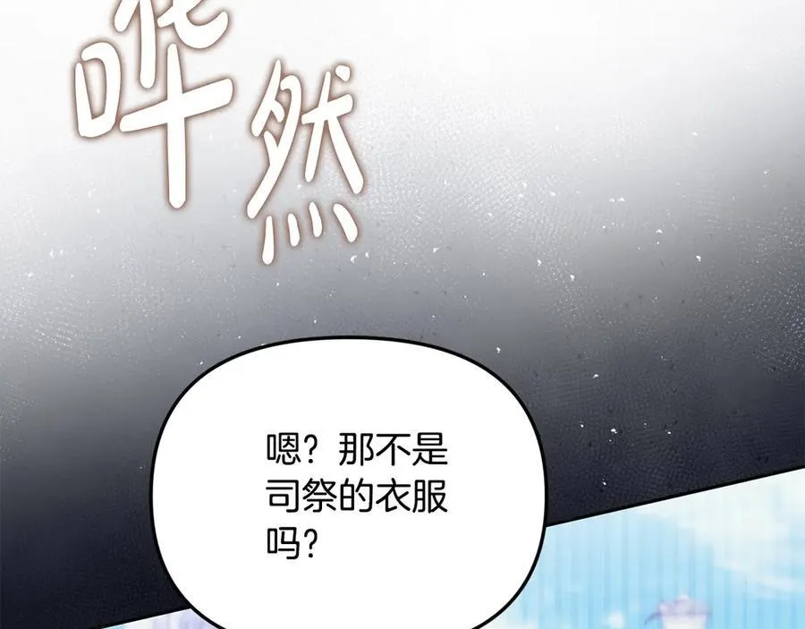 第56话 光明正大搞“贪污”174