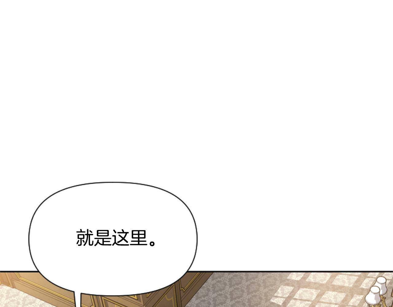 第10话 食疗大法好！82