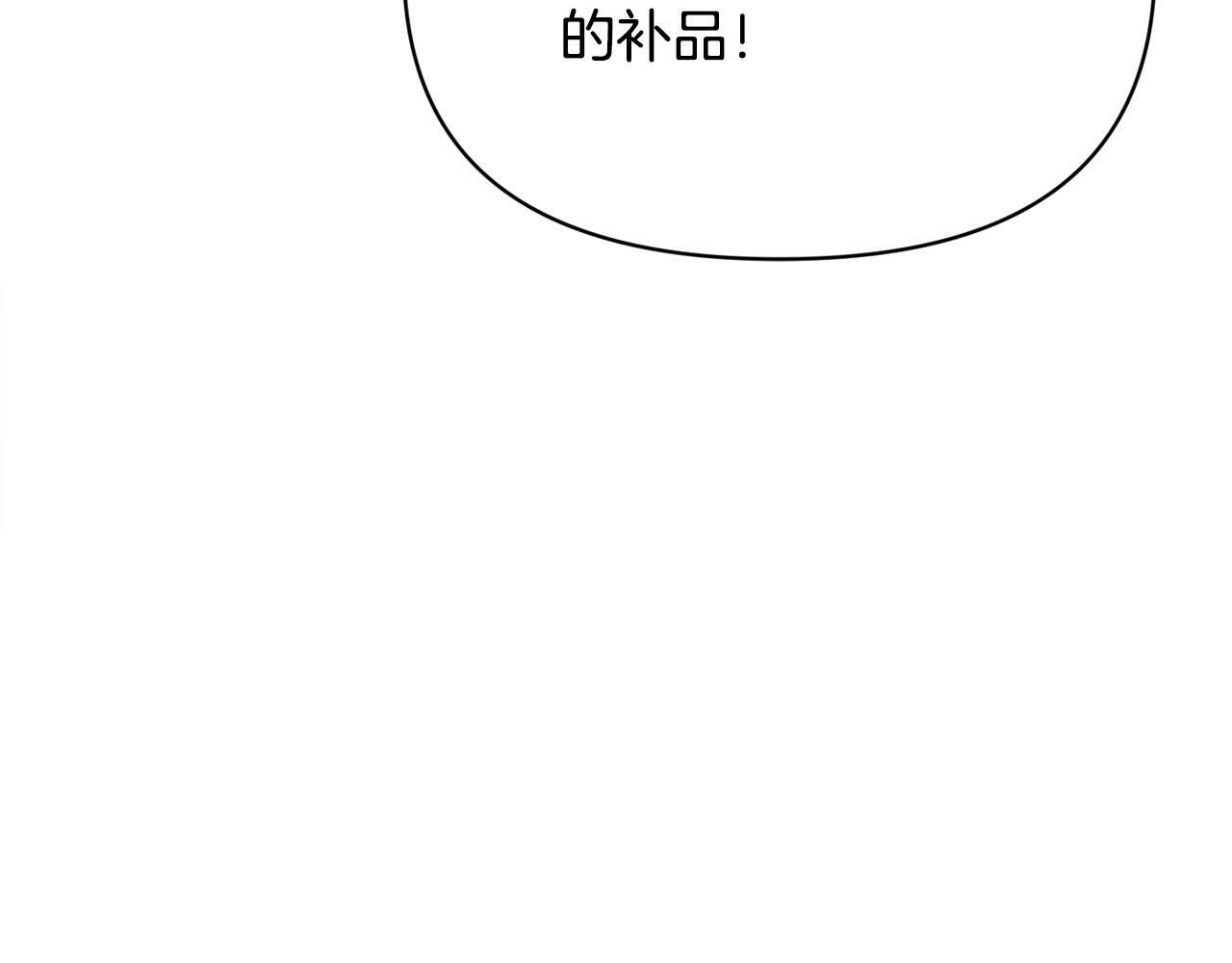 第26话 他在关心我？28