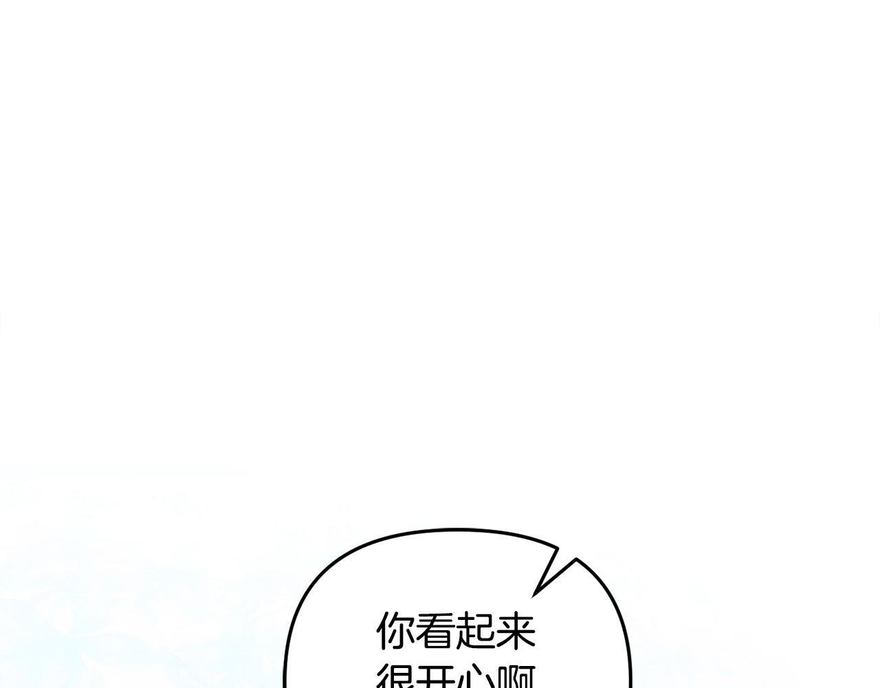 第29话 你看我美吗？61